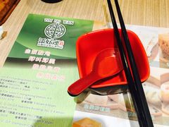 -添好运点心专门店(中环IFC店)