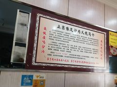 -保府味道金饼驴肉(橄榄郡店)