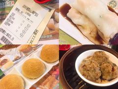-添好运点心专门店(深水埗店)