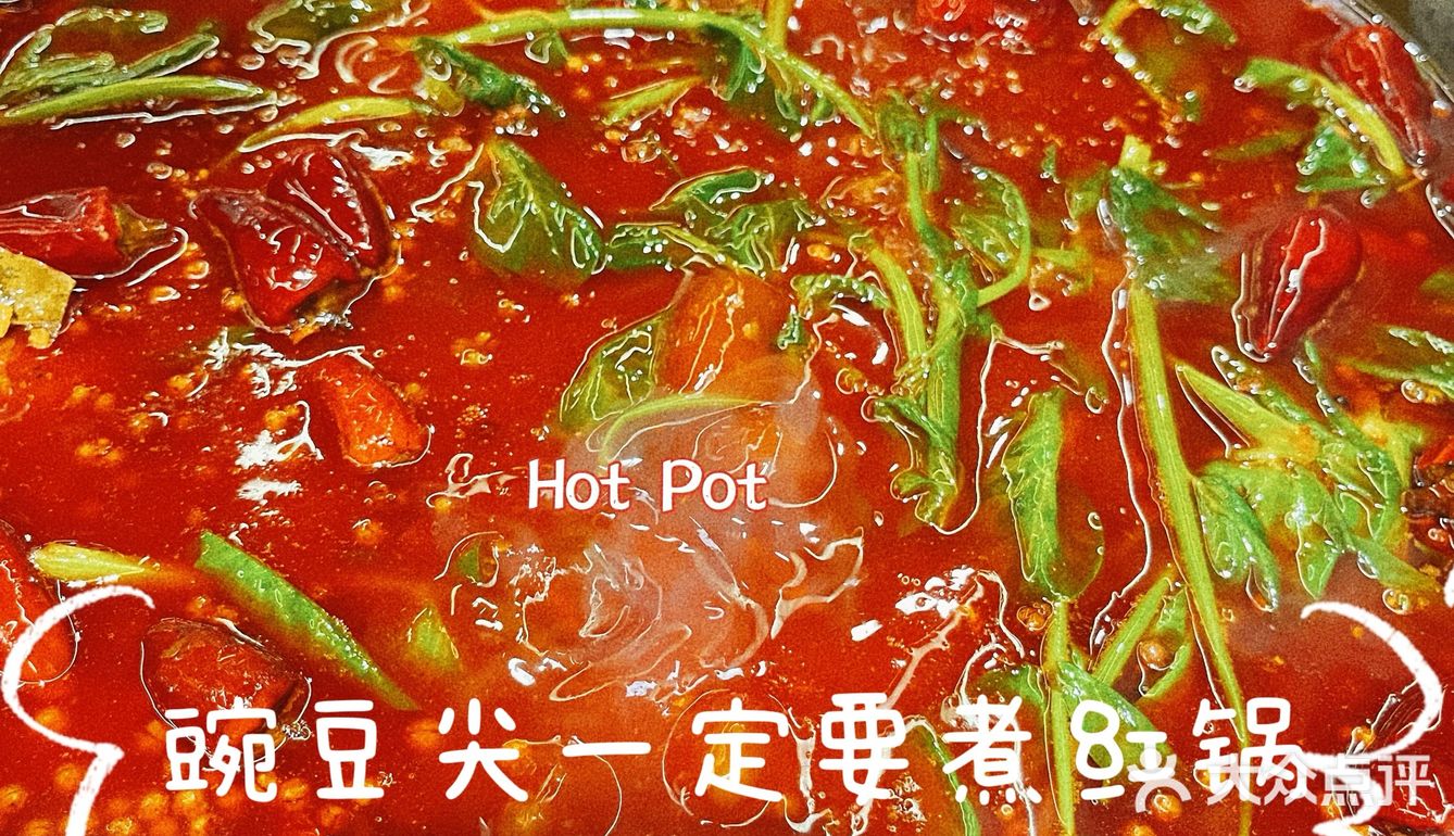 豌豆尖尖一定要吃红汤｜罗二下雪❄️了｜团购真划算