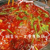 豌豆尖尖一定要吃红汤｜罗二下雪❄️了｜团购真划算