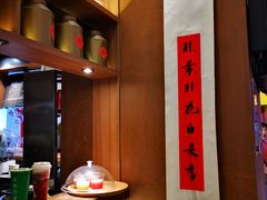 -呷哺呷哺(万达新世界店)