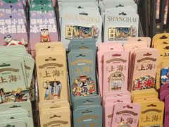 -三生有信(豫园商城店)