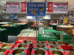 -麦德龙(闵行店)