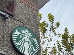 -星巴克臻选(思南公馆店)