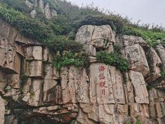 -泰山风景名胜区