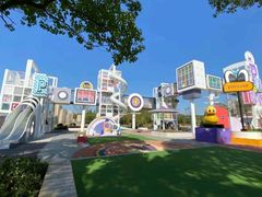 -季高兔窝窝亲子园(上海薰衣草公园店)