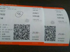 -金逸影城IMAX(光美湛江赤坎店)