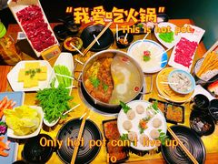 -手选潮汕鲜活牛肉火锅(二七广场店)