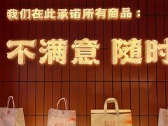 -乾隆酥院(鼓楼店)