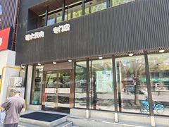 -福云龙(黄河南大街店)