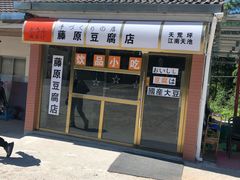 -江南天池