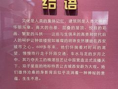 -西安钟楼