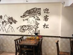 大堂-杨姨妈丝娃娃(花果园店)