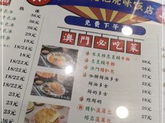 -澳门陈光记烧味饭店(万象城店)