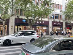 -上海市长春食品商店(淮海中路店)