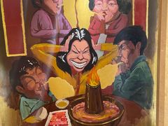-羊大爷涮肉(亮马桥店)