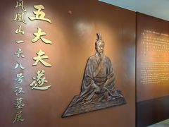-荆州博物馆