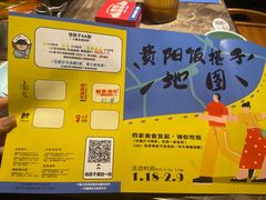 -煮意潮牛鲜牛肉火锅(世纪金源店)