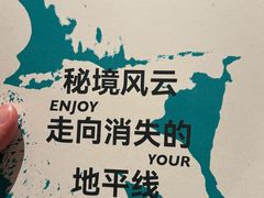 -一坐一忘云南菜(卓悦中心)