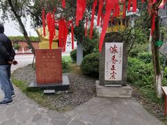 -泸州老窖景区