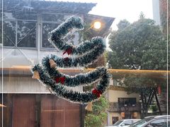 -仓库南洋海鲜小排档(柳河路店)