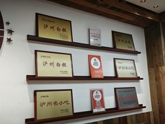 -泸州白糕(慈善路店)