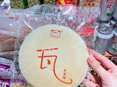 瓦片煎饼-小时候怀旧(上海环球港购物中心店)