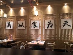 大堂-同合居·非遗东北菜(红博会展店)