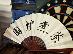 -FUNFUN有饭花园聚会餐厅