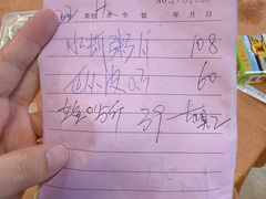 -沙头涌渔栏海鲜餐厅