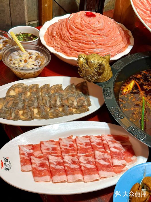 重庆袁老四火锅(武进万达店)图片