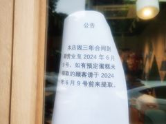 -85度C(常州九洲君玺店)