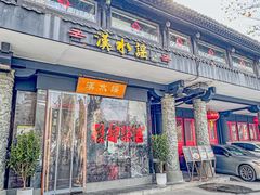 -汉水谣·江景餐厅(江滩店)