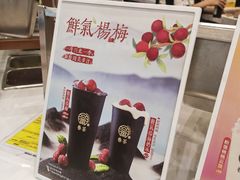 -眷茶臻选(中原万达店)