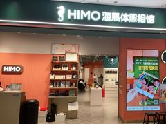 -海马体照相馆(合肥包河万达广场店)