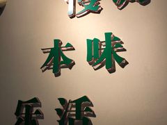 -帕歌西班牙餐厅paco tapas