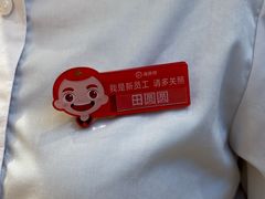 -海底捞火锅(太阳宫凯德mall店)