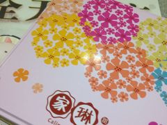 picture-家琳甜品(江南东店)
