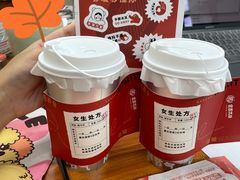 -炖物24章·顺时轻养茶(杭州大厦店)