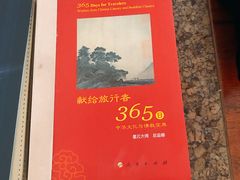 -三亚湾红树林度假世界(木棉酒店)