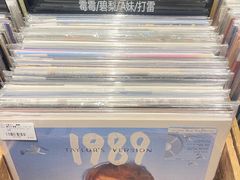 -浣熊唱片店(上海影城店)