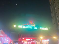 -水围村