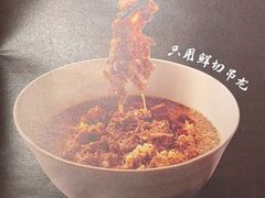 -眉州东坡(团结湖店)