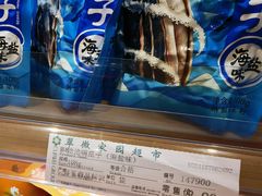 -翠微家园超市(甘家口店)
