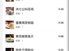 -风波庄(云蝠大厦店)