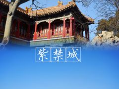-故宫博物院(故宫)