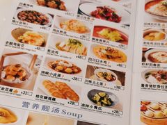 -翡翠拉面小笼包(岭南新天地店)
