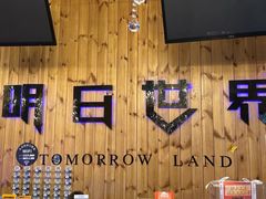 -明日世界密室轰趴·剧本桌游·箭馆团建(国贸店)