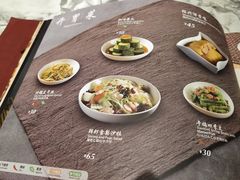 -鼎泰丰(三里屯店)